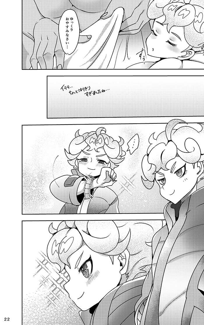 [Iskandar] Hotel Subomie In ❤ (Pokémon) - Page 21