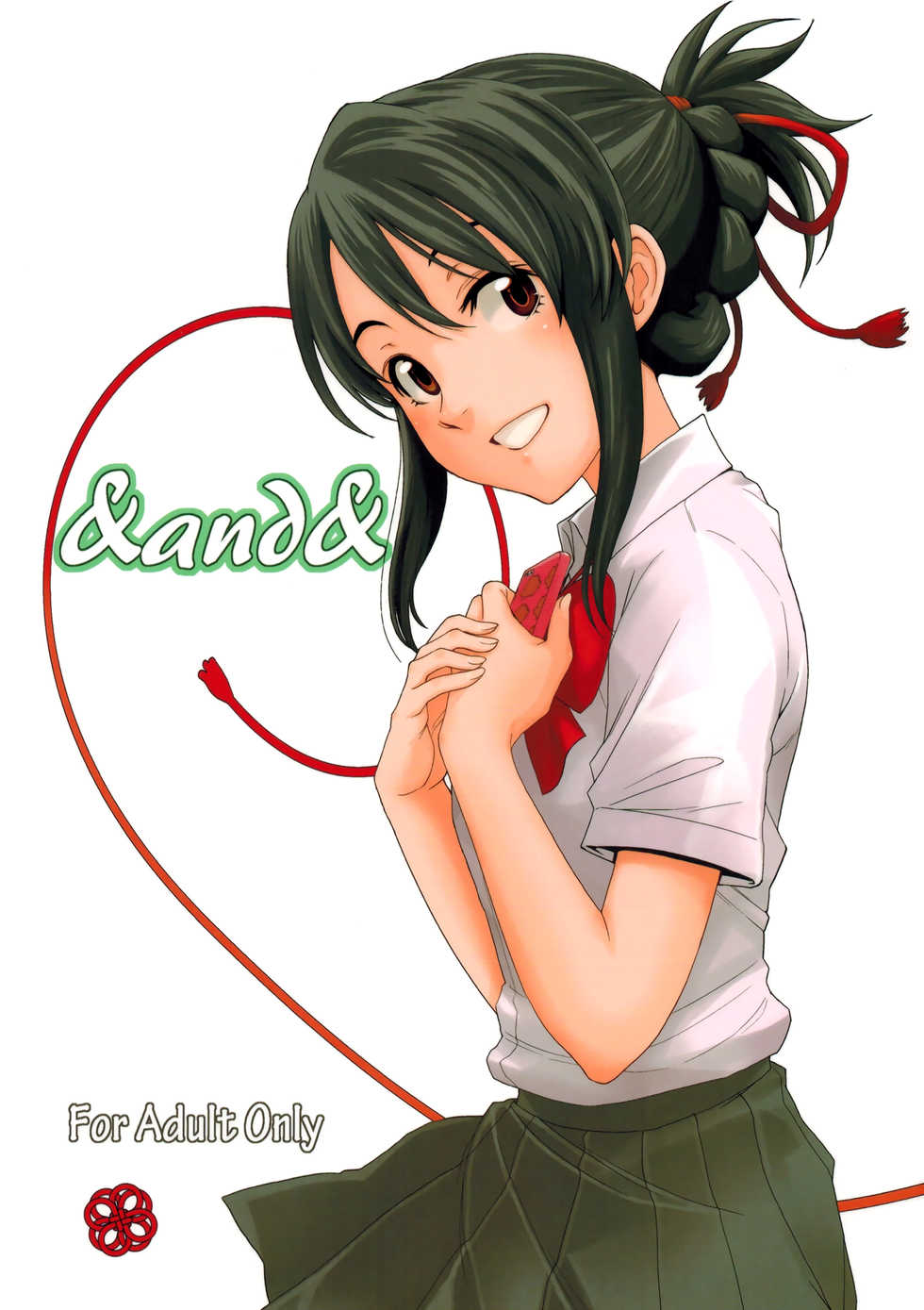 (C92) [Local Kintas (Coelacanth)] & and & (Kimi no Na wa.) [Spanish] [ScanHakurei] - Page 1
