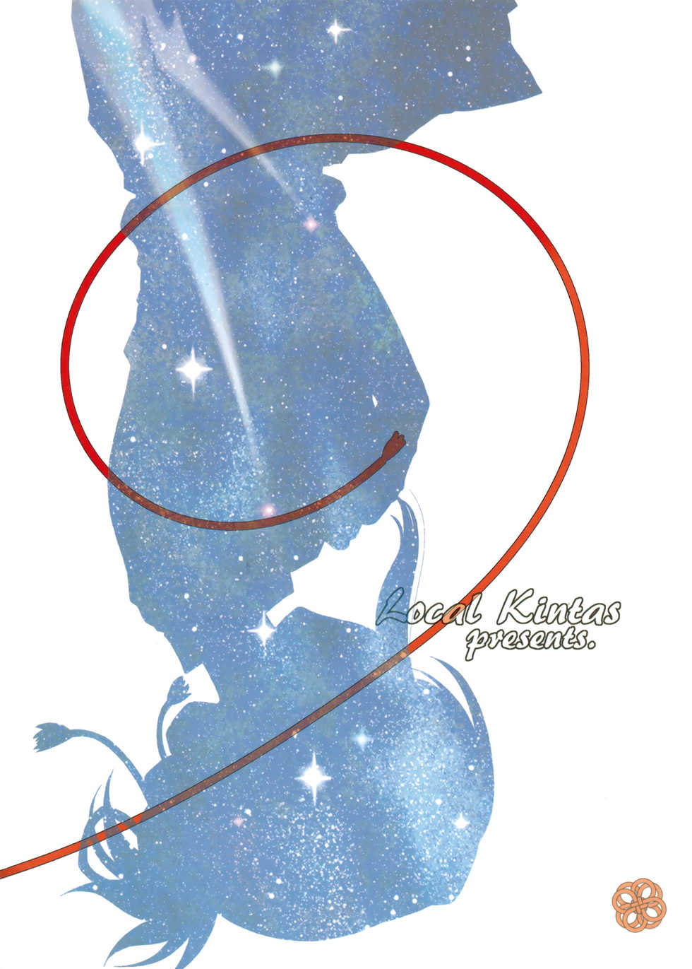 (C92) [Local Kintas (Coelacanth)] & and & (Kimi no Na wa.) [Spanish] [ScanHakurei] - Page 36