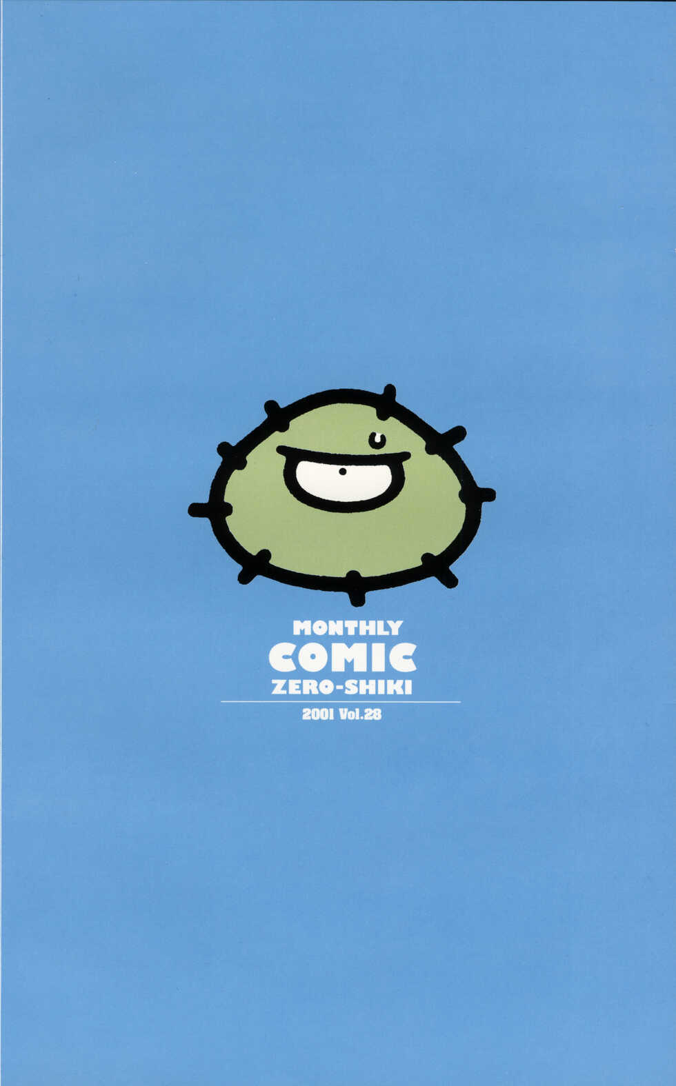 COMIC Zero-Shiki Vol. 28 - Page 3