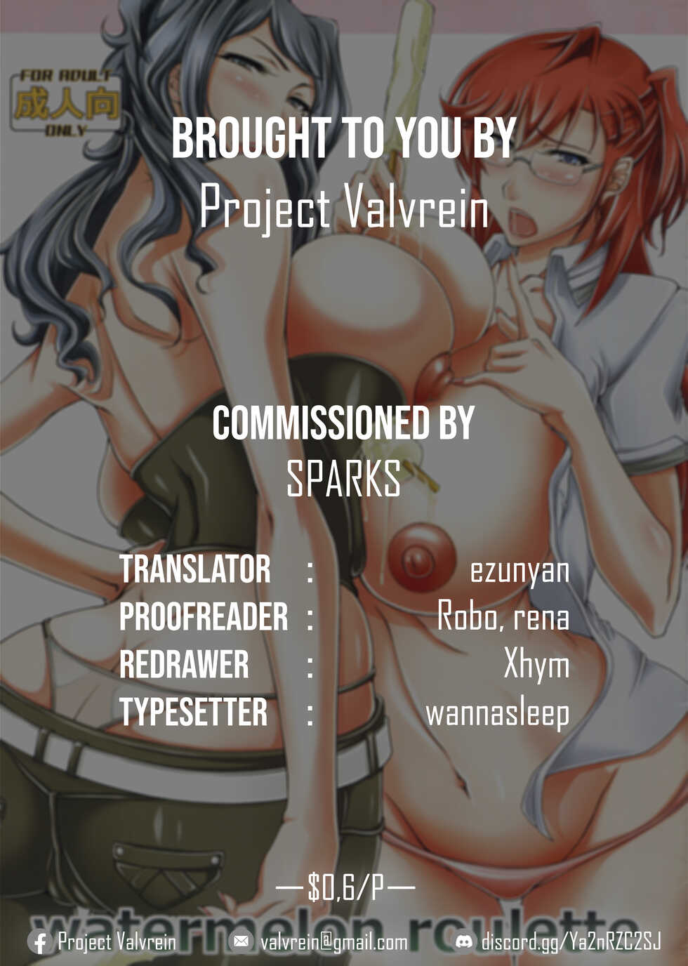 (COMIC1☆6) [ABDG Encirclement Formation!! (Saranaru Takami)] watermelon roulette (Ano Natsu de Matteru) [English] [Project Valvrein] - Page 1