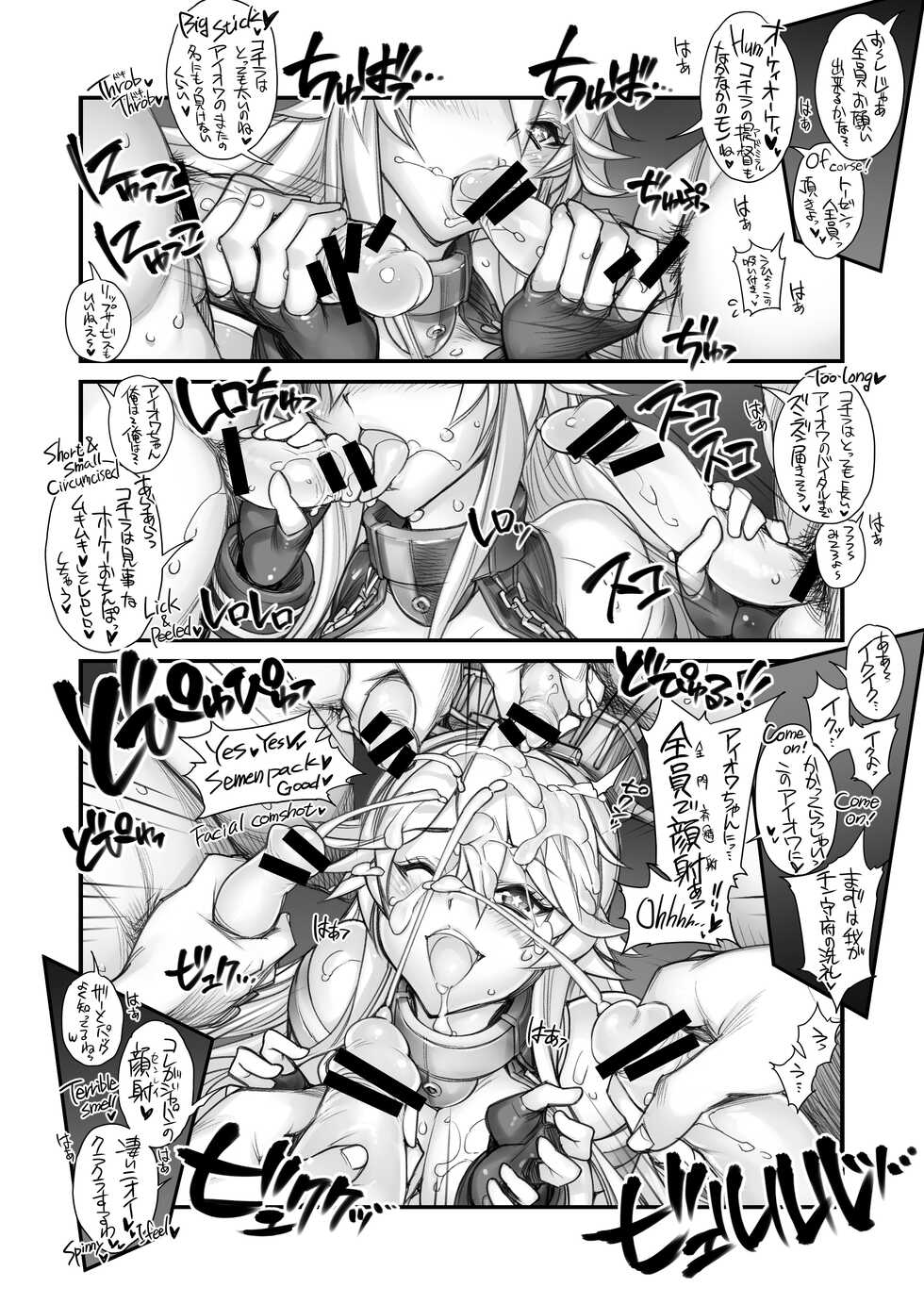 [Kashiwa-ya (Hiyo Hiyo)] Zenkanhon Igai no KanColle Soushuuhen (Kantai Collection -KanColle-) [Digital] - Page 31