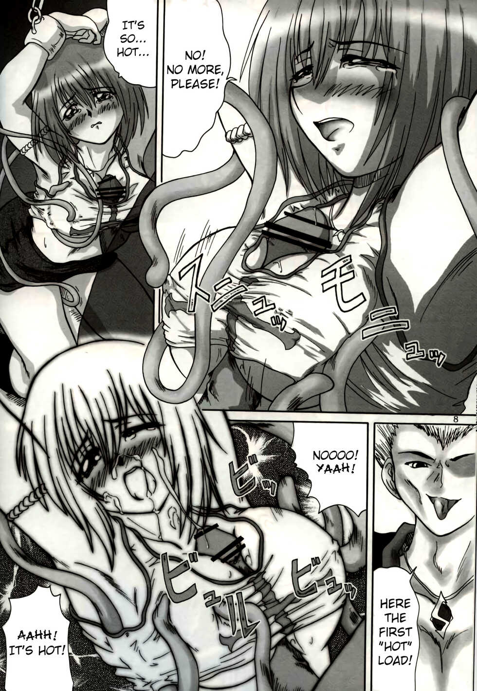 (SC15) [2Stroke (YTS Takana)] 2STROKE WOLF (Groove Adventure Rave) [English] [EHCOVE] - Page 7