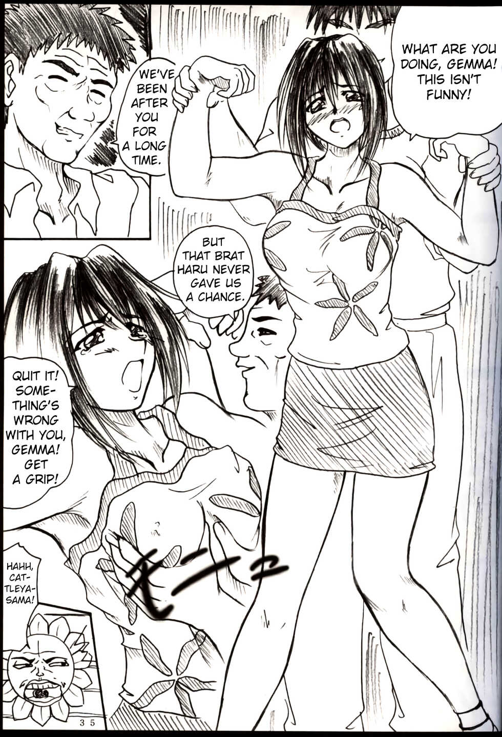 (SC15) [2Stroke (YTS Takana)] 2STROKE WOLF (Groove Adventure Rave) [English] [EHCOVE] - Page 34