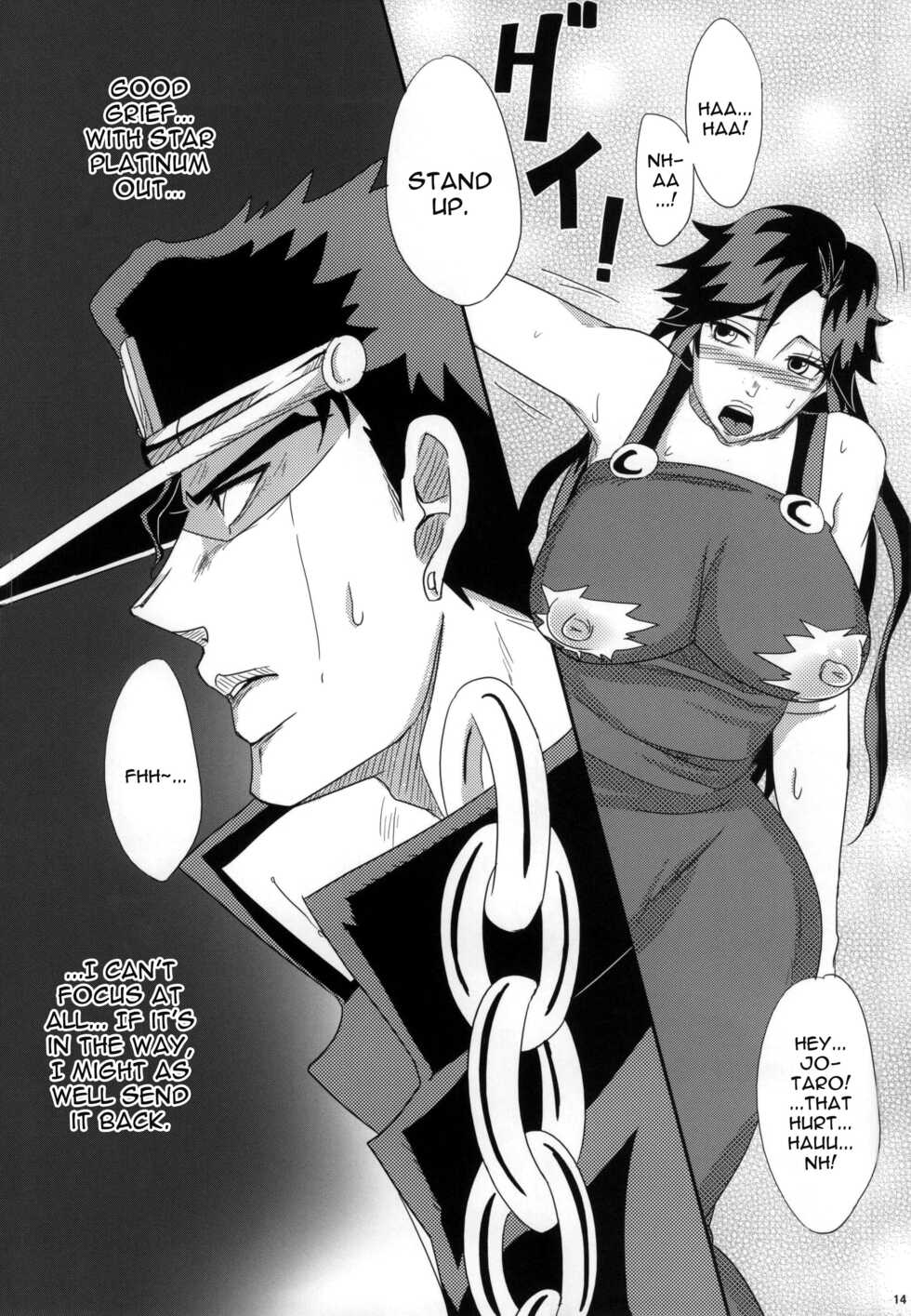 (GBW6) [Pucchu (Echigawa Ryuuka)] Ya~reyare daze | Ya~re Yare Daze (Jojo's Bizarre Adventure) [English] {Doujins.com} - Page 11