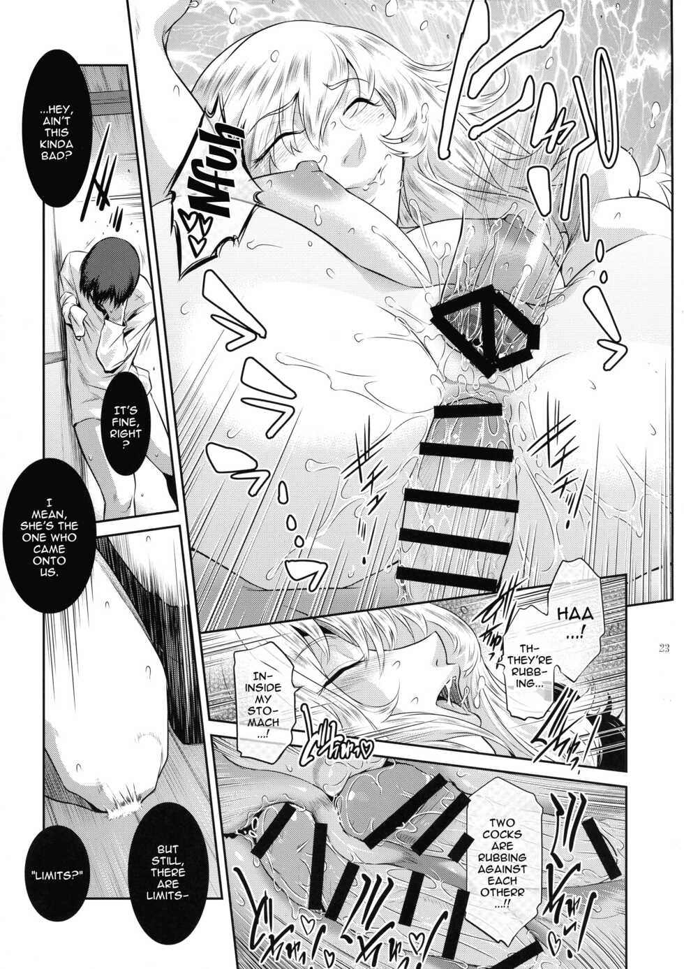 (C97) [Kokonokiya (Kokonoki Nao)] Kyoukai. 4 | Church 4 [English] {Doujins.com} - Page 22