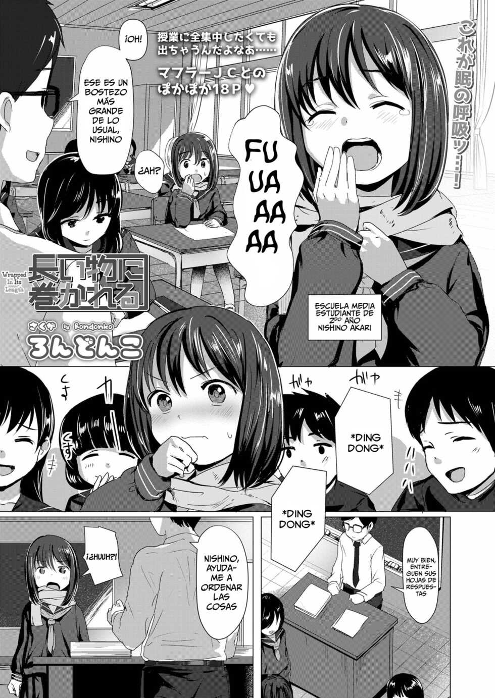 [Rondonko] Nagai Mono ni Makareru | Wrapped In Its Length (COMIC LO 2021-01) [Spanish] [Digital] - Page 1