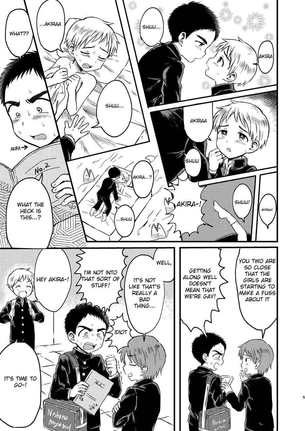 [Yamijiru (Tanano Nata)] Rotten Spiral [English] {Chin²} [Digital] - Page 4