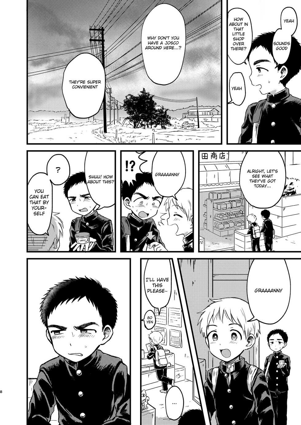 [Yamijiru (Tanano Nata)] Rotten Spiral [English] {Chin²} [Digital] - Page 7