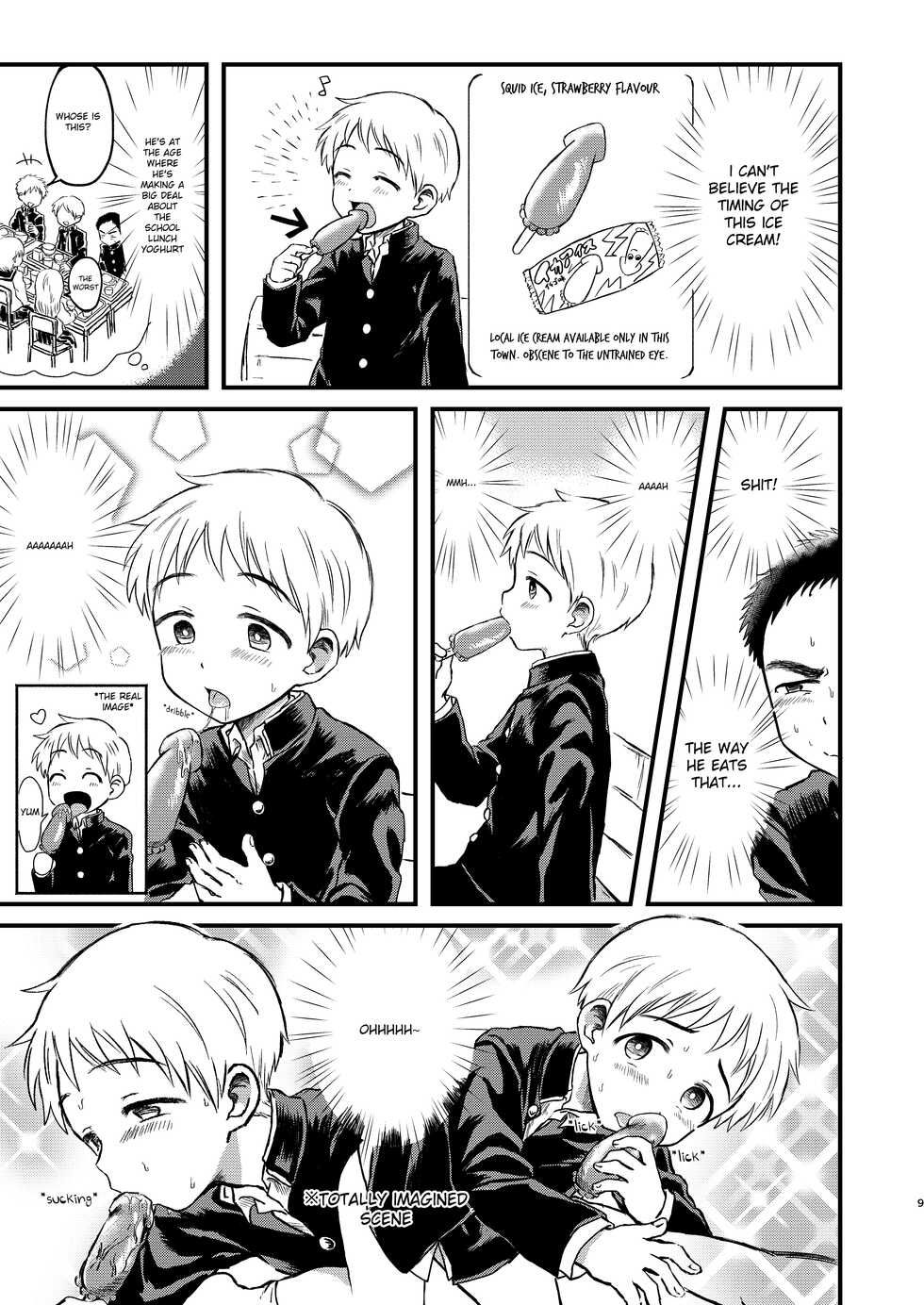 [Yamijiru (Tanano Nata)] Rotten Spiral [English] {Chin²} [Digital] - Page 8