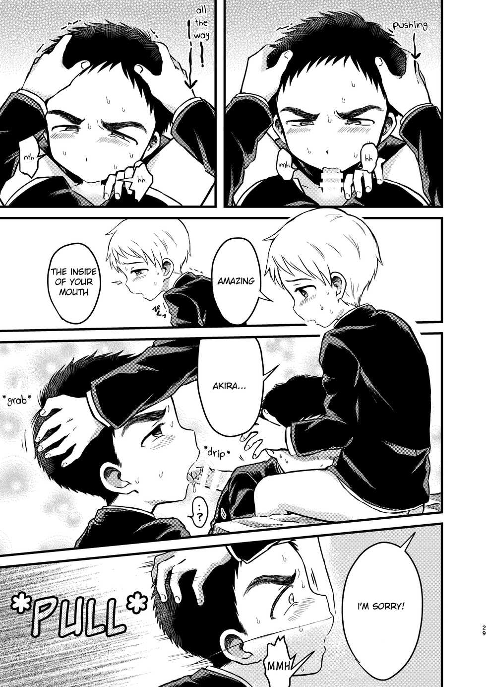 [Yamijiru (Tanano Nata)] Rotten Spiral [English] {Chin²} [Digital] - Page 28