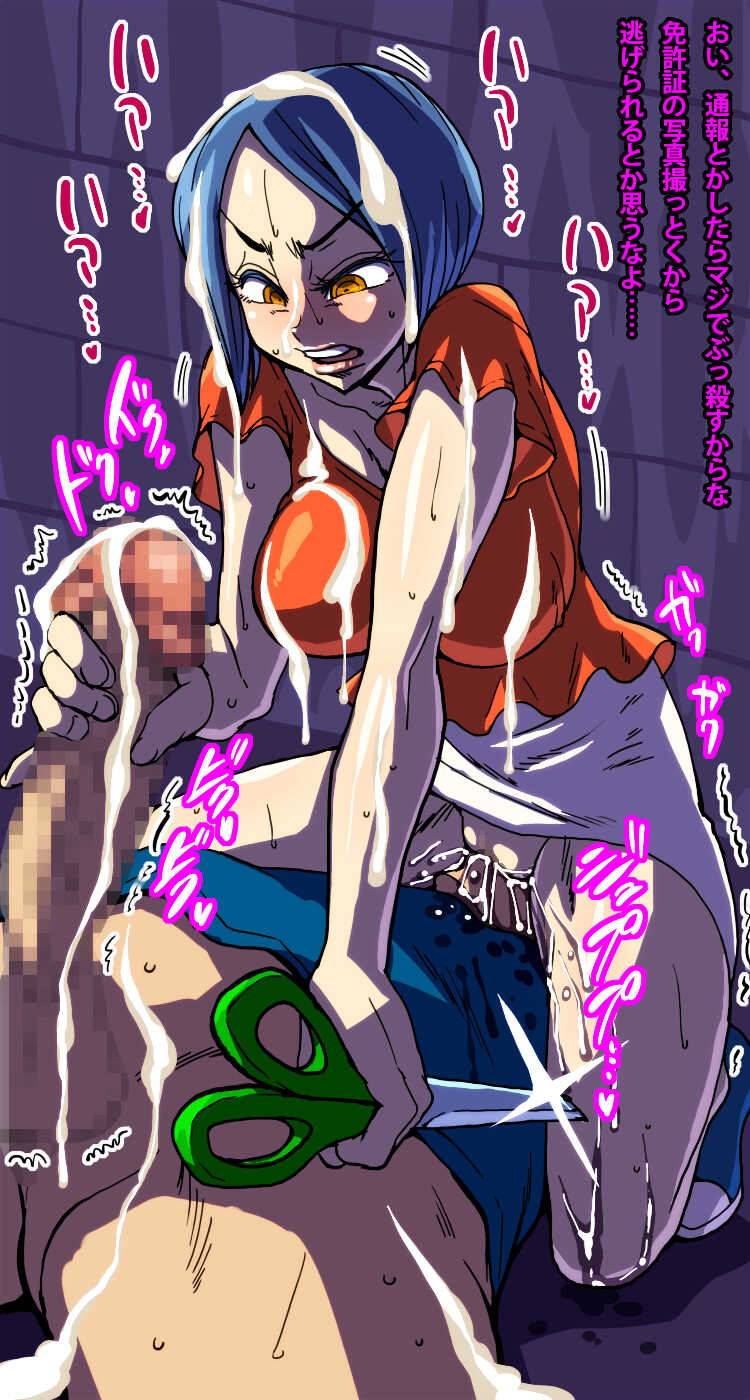 [polbockle] Danjo Gyakuten! Onna ga Otoko o Osou Heikou Sekai. - Page 9