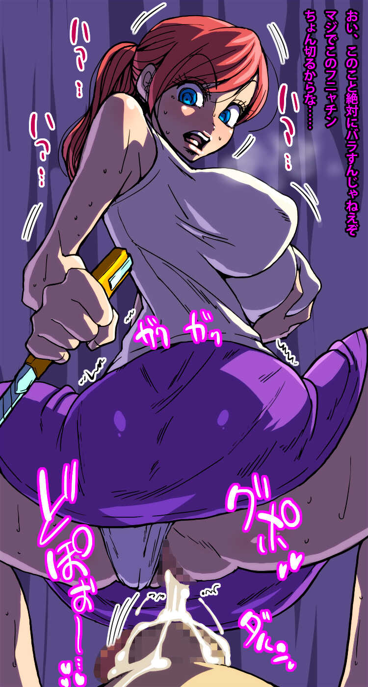 [polbockle] Danjo Gyakuten! Onna ga Otoko o Osou Heikou Sekai. - Page 16