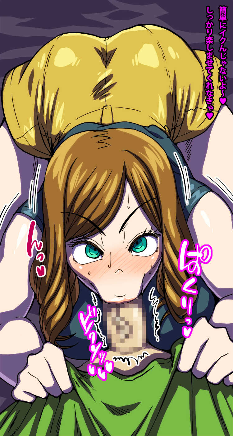 [polbockle] Danjo Gyakuten! Onna ga Otoko o Osou Heikou Sekai. - Page 27