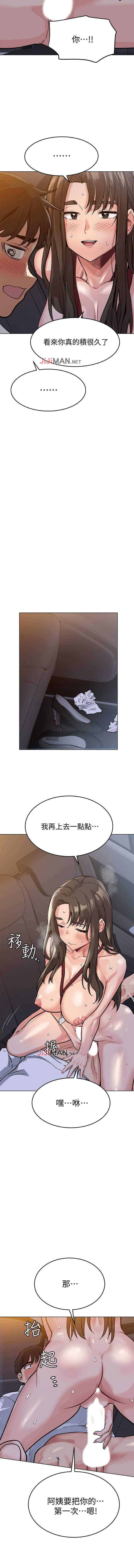 要对妈妈保密唷!（作者：NOAH） 第1~30话  mangaroshionline.blogspot.com - Page 36