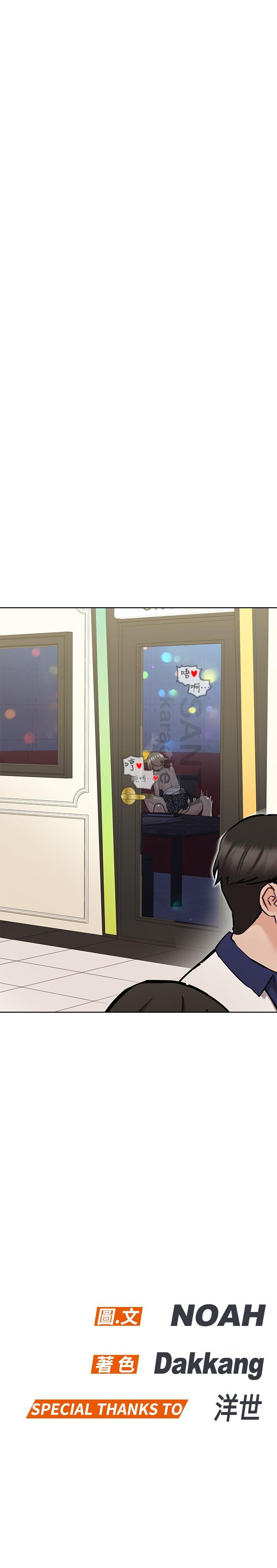 要对妈妈保密唷!（作者：NOAH） 第1~30话  mangaroshionline.blogspot.com - Page 271