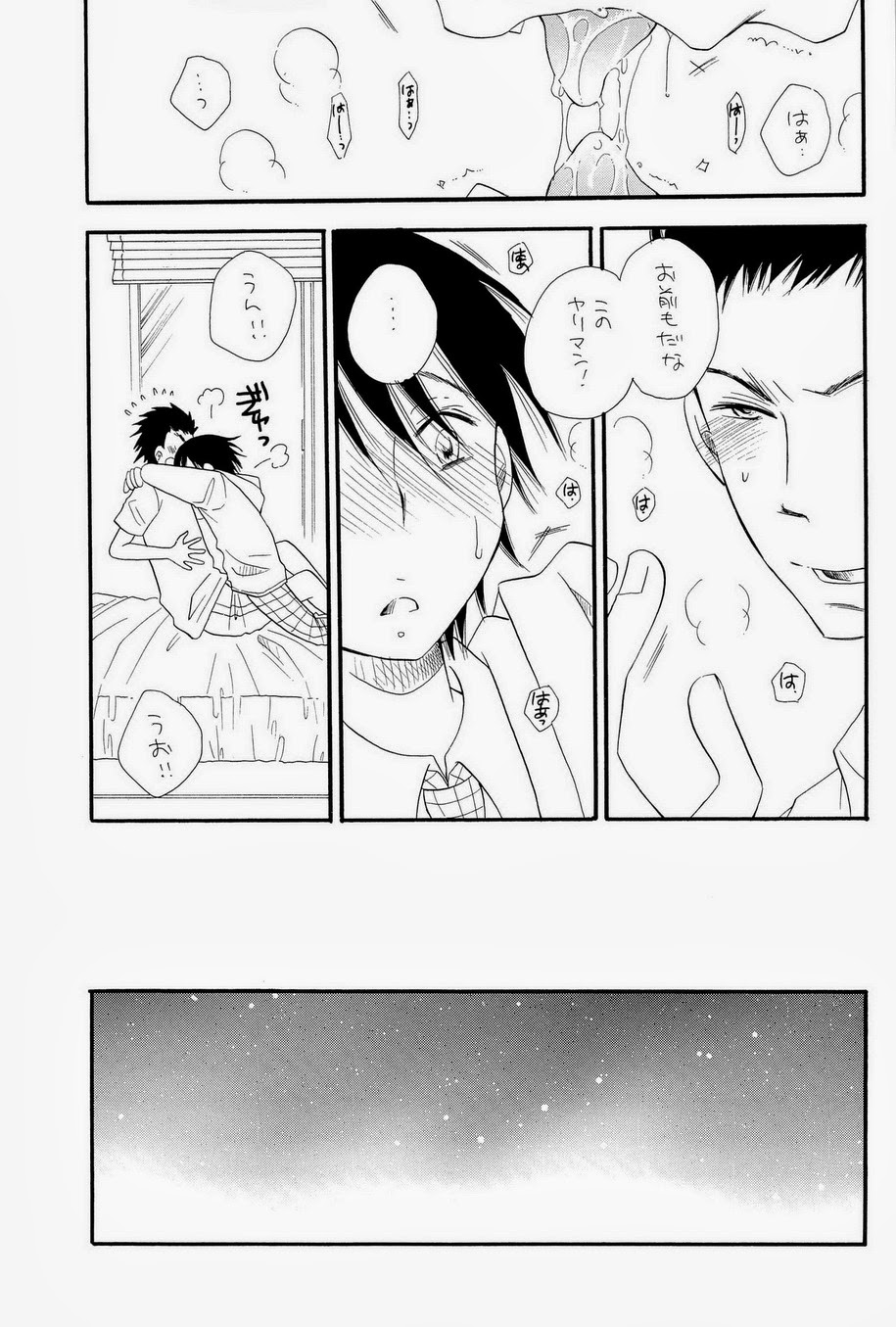 (C74) [Tenkaichi BENNY'S, SUPER BABY'S (BENNY'S, Inomoto Rikako)] THE.B.L 2 - Page 17