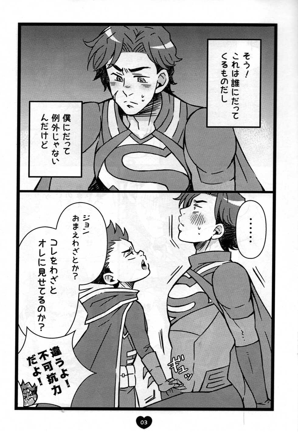 [Tsubure Manjuu Kowai (Zatou)] Osouji Daisuki (Super Sons) - Page 4