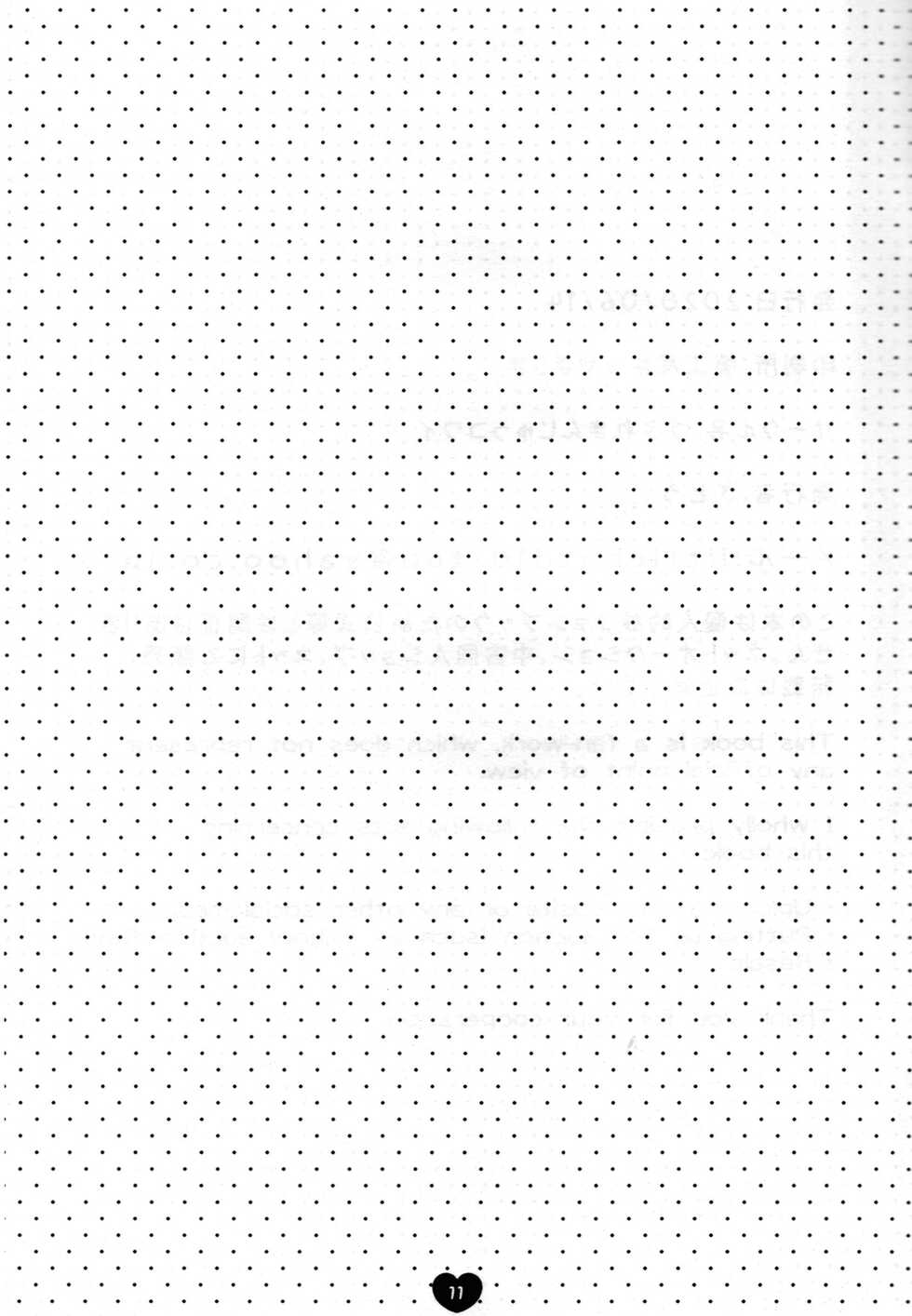 [Tsubure Manjuu Kowai (Zatou)] Osouji Daisuki (Super Sons) - Page 12