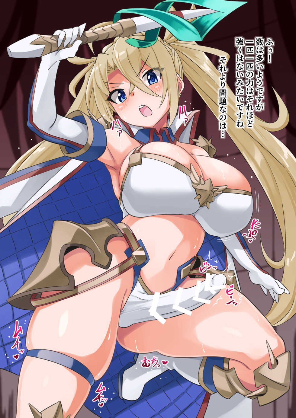 [Yurariya (Yurari)] Servant nara Kyousei Futanari-ka sarete mo Chinpo no Yuuwaku nanka ni Makeru Wakenai! (Fate/Grand Order) - Page 3