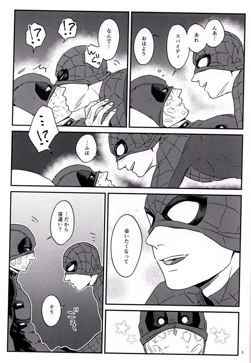 [Misoshiru (Kinira)] Dreamin' (Spider-man, Deadpool) - Page 4