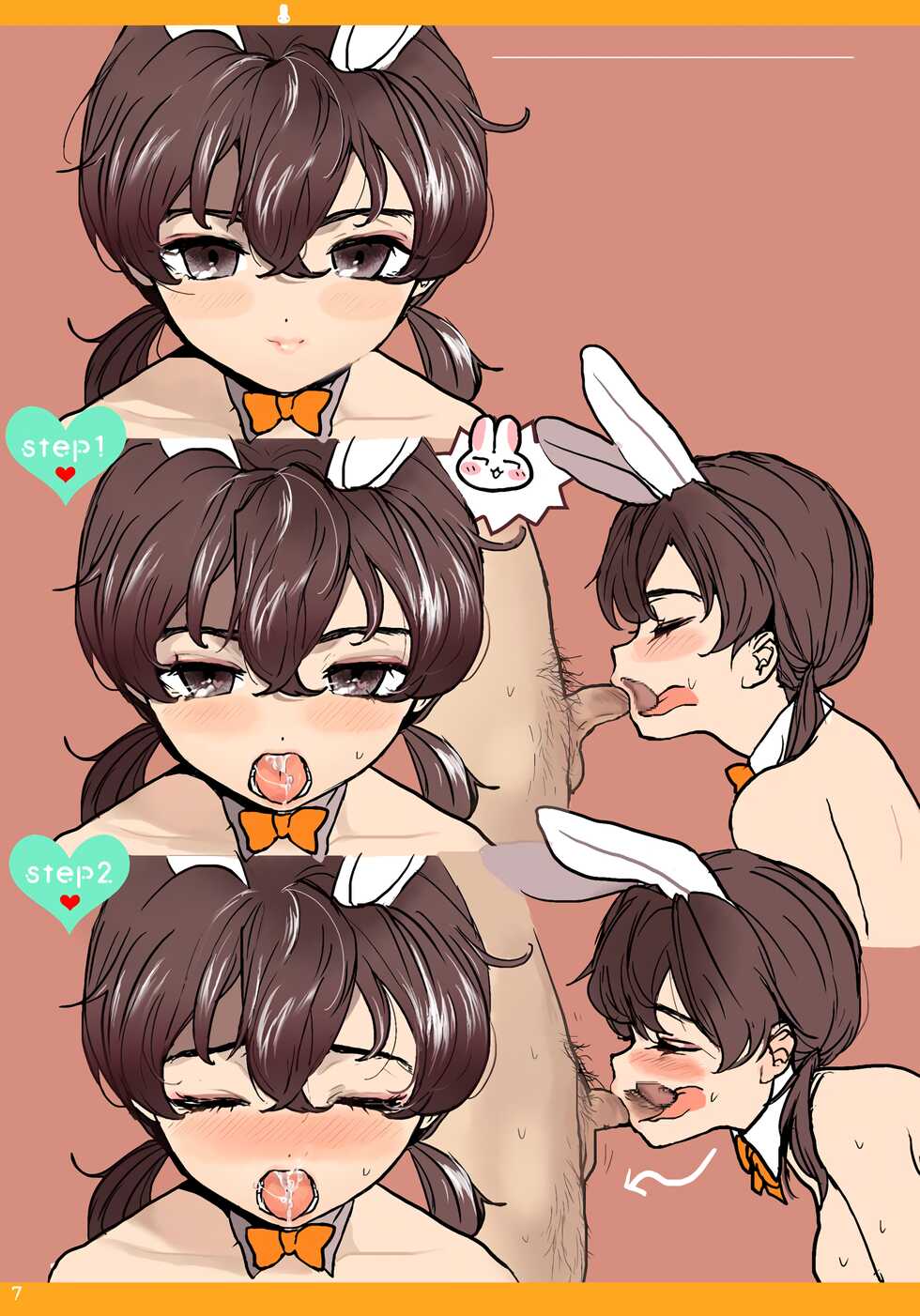 [Yurerutikuwabu (Numata Chihiro)] Tsuyudaku Chikuwabu Repo Matome Hon | 츠유다쿠 치쿠와부의 보고서 정리책 [Korean] [이거맛좀봐] [Digital] - Page 15