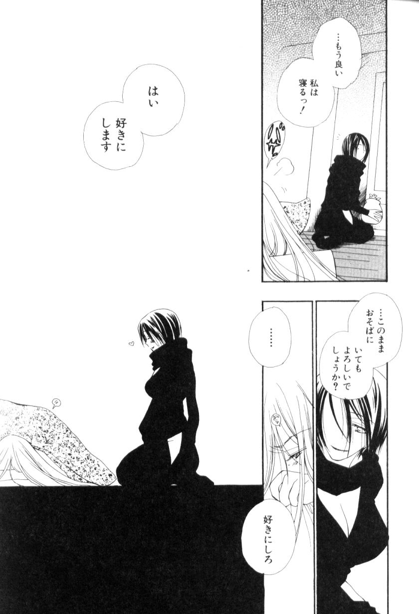 [Anthology] FUTANARI COMPLETE - Page 24