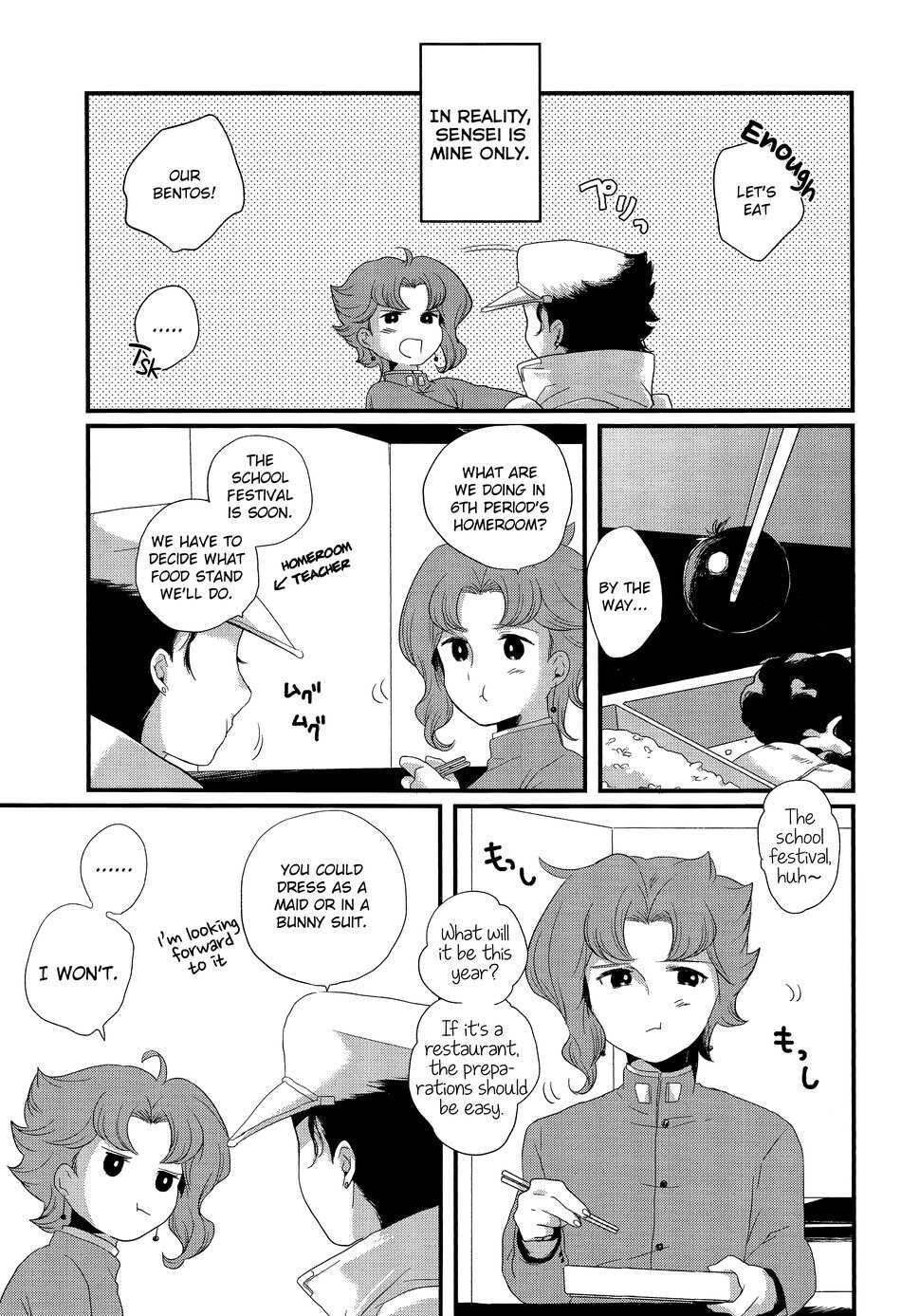 (The World 5) [Fushigi mushi (necomushi)] Meow Meow (JoJo's Bizarre Adventure) [English] [Wayward Hearts] - Page 6
