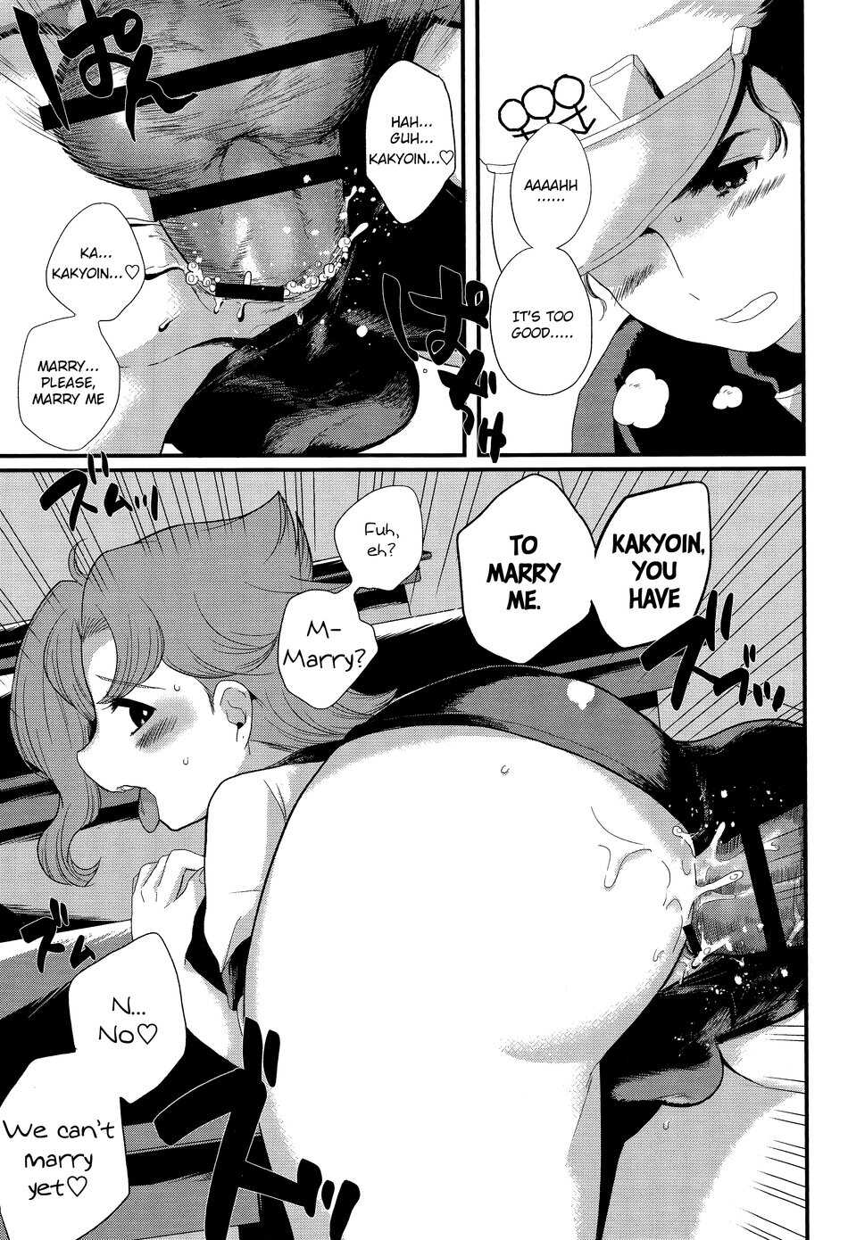 (The World 5) [Fushigi mushi (necomushi)] Meow Meow (JoJo's Bizarre Adventure) [English] [Wayward Hearts] - Page 20
