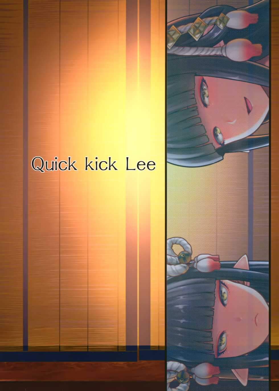 (C99) [Quick kick Lee (Yoshimura Tatsumaki)] Kisou Bonno (Monster Hunter Rise) [Chinese] [黎欧x苍蓝星汉化组] - Page 30