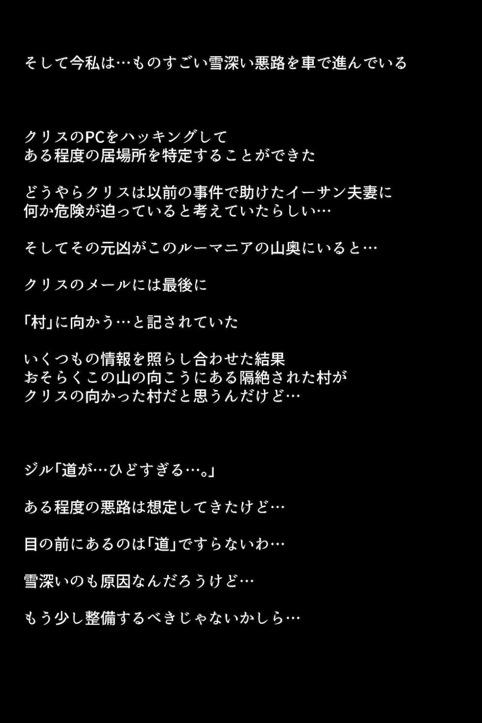 [DEEP RISING(THOR)] もし夫人と三姉妹が快楽堕ちしてしまったら!? - Page 11