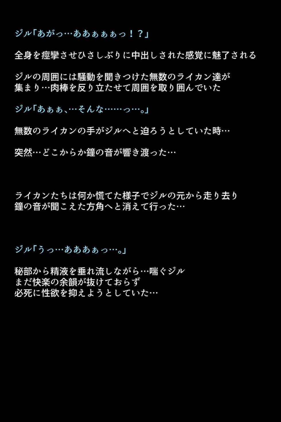[DEEP RISING(THOR)] もし夫人と三姉妹が快楽堕ちしてしまったら!? - Page 24