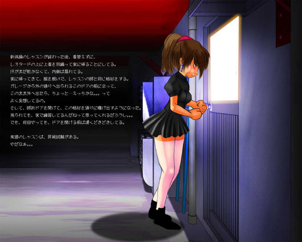 [Mint Chocolate (Himuro Kouichi)] Roshutsu Haisetsu - Page 26