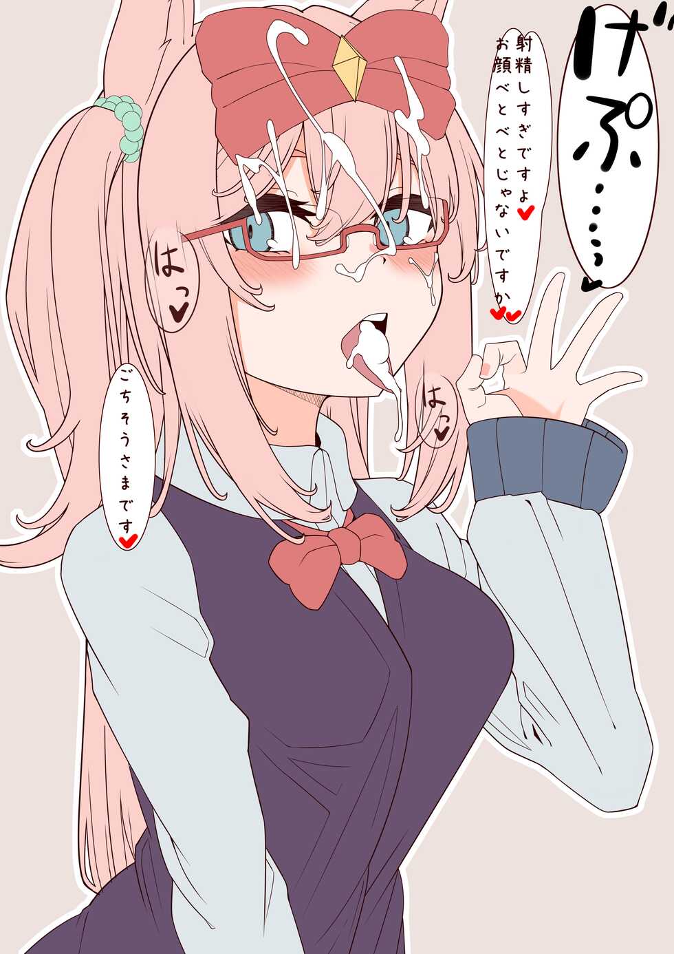 [digitalkurage] Digitan (Umamusume) - Page 25