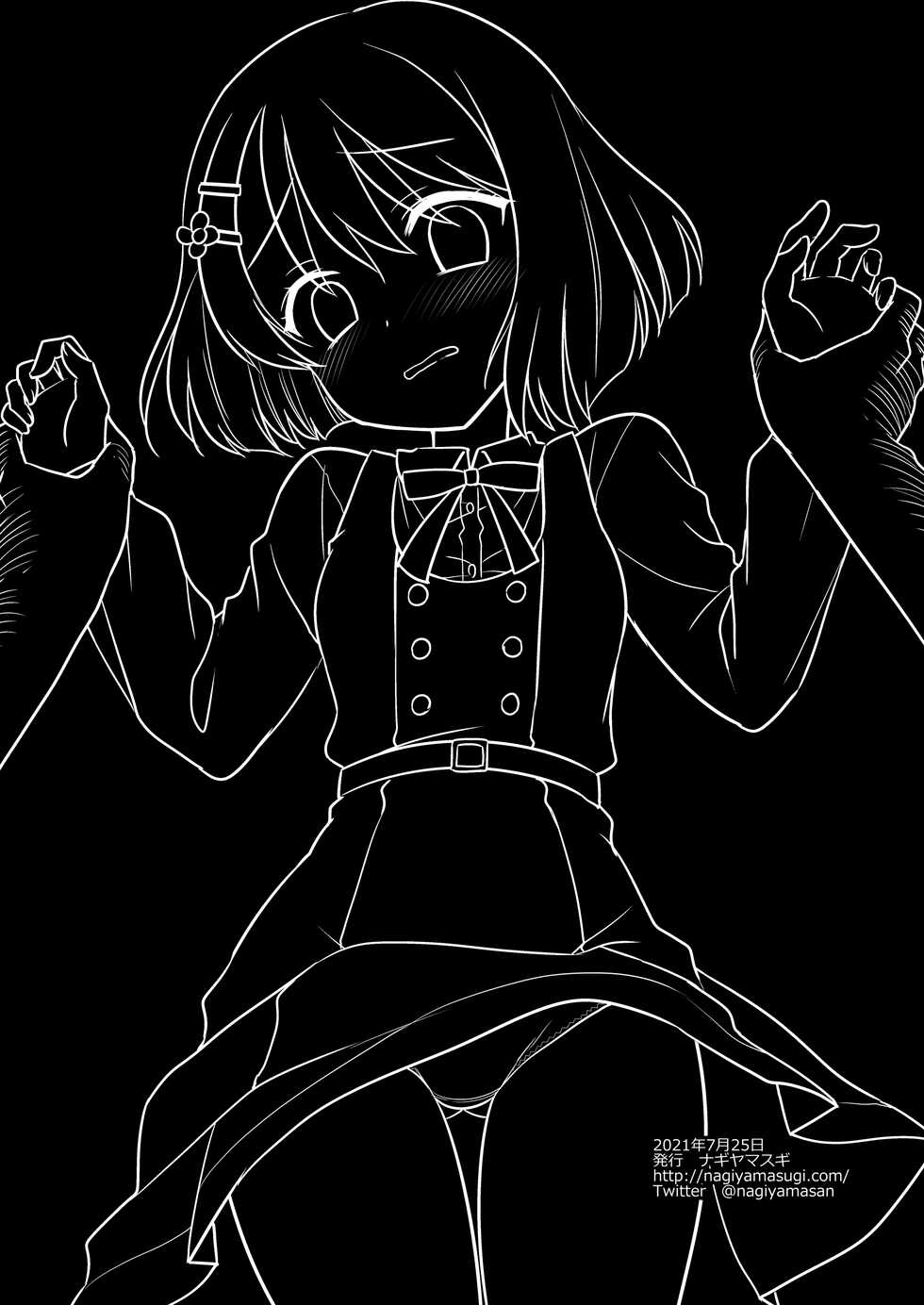 [Nagiyamasugi (Nagiyama)] PreCure Ryoujoku 9 Nodoka (Healin' Good PreCure) [Digital] - Page 34