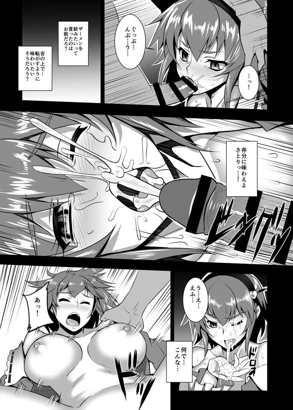 [Avion Village (Johnny)] Jigoku de Hana o Sakasemashou (Touhou Project) [Digital] - Page 14
