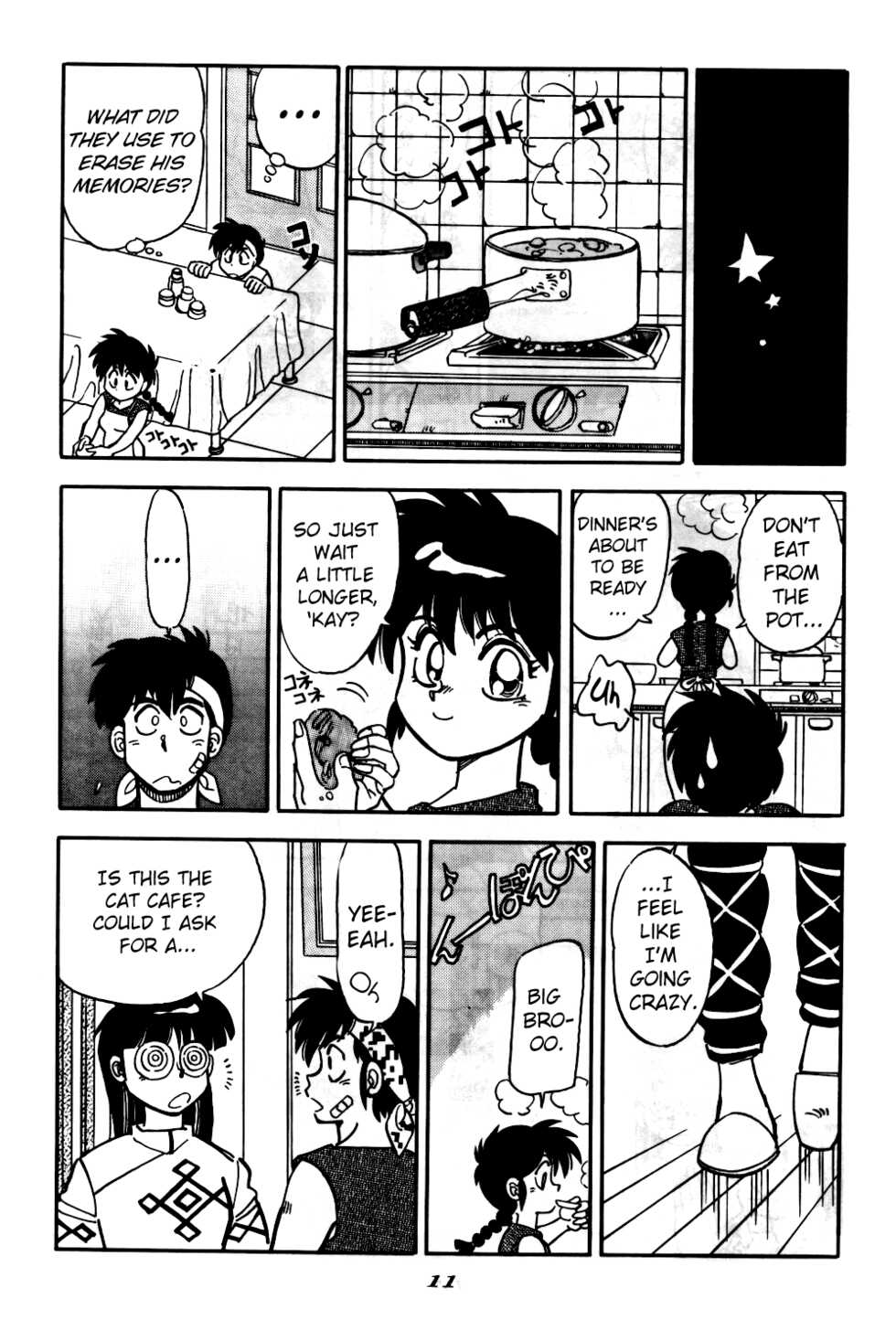 (C46) [Chuuka Mantou (Yagami Dai)] Mantou 6 (Ranma 1/2) [English] [ChoriScans] - Page 11