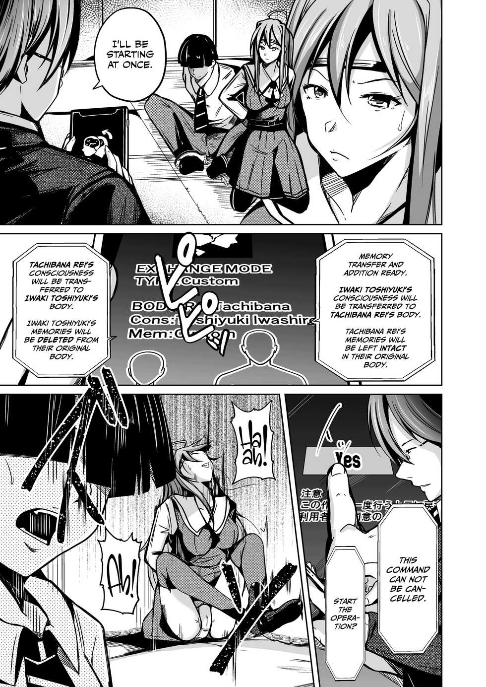 [Iwashita Shoten (Iwashita)] Jinsei no Ryakudatsusha -Ubawareta, Watashi- | Life Robber - I Was Stolen - [English] [CulturedCommissions] [Digital] - Page 10