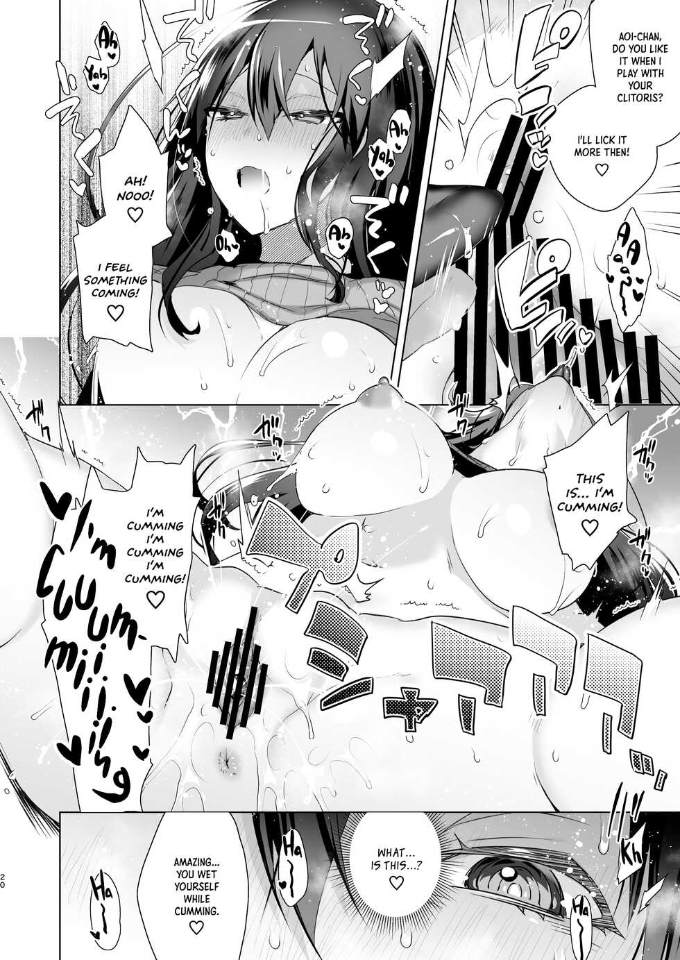 [Ebimashi (Ebina Ebi)] TS Fukushuu Revenge 1 ~I got a sex change, became a beautiful girl, and will get revenge and turn my life around!~ [English] [Panatical] [Digital] - Page 19