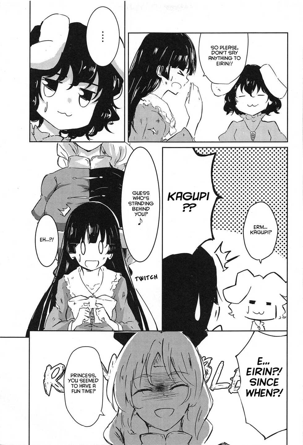 (Kouroumu 14) [Simerike (Datam)] Ippou Sonokoro (Touhou Project) [English] [hardcase8translates] - Page 4