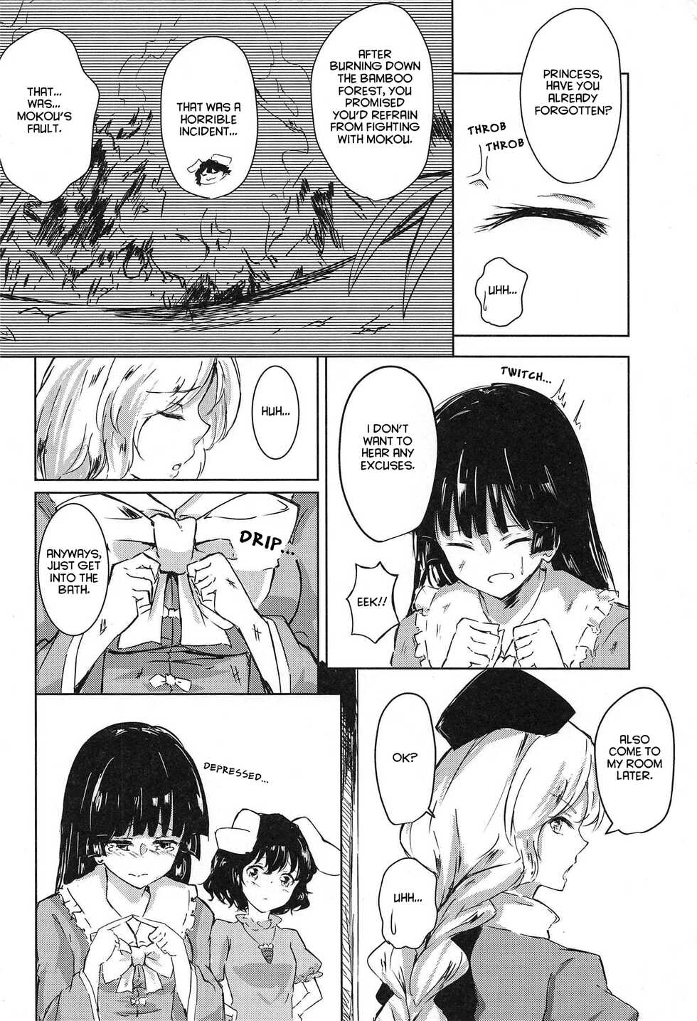 (Kouroumu 14) [Simerike (Datam)] Ippou Sonokoro (Touhou Project) [English] [hardcase8translates] - Page 5