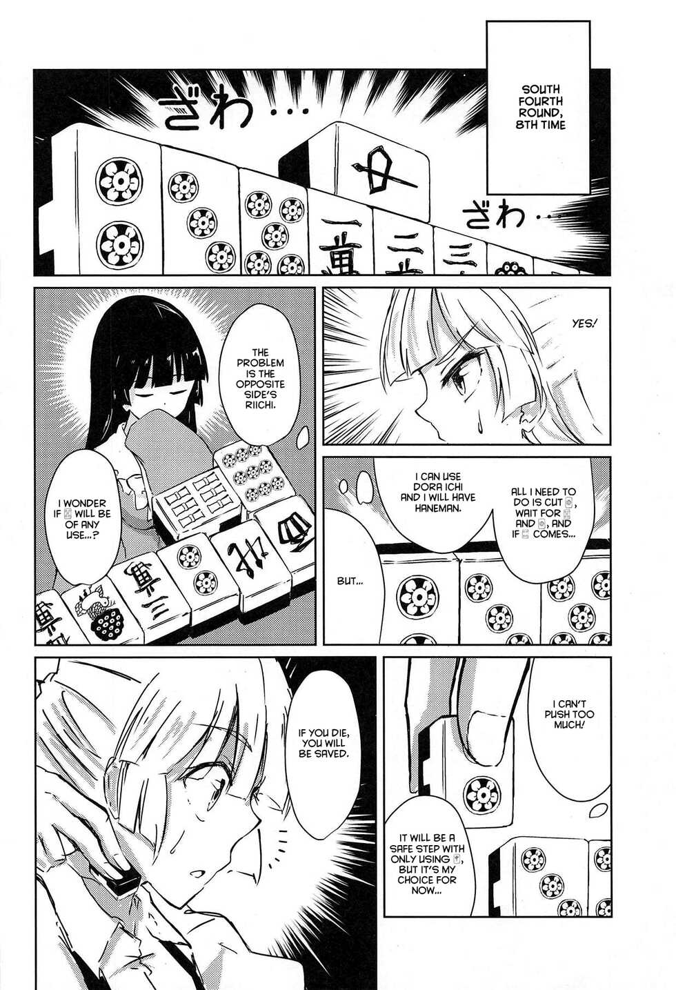 (Kouroumu 14) [Simerike (Datam)] Ippou Sonokoro (Touhou Project) [English] [hardcase8translates] - Page 13