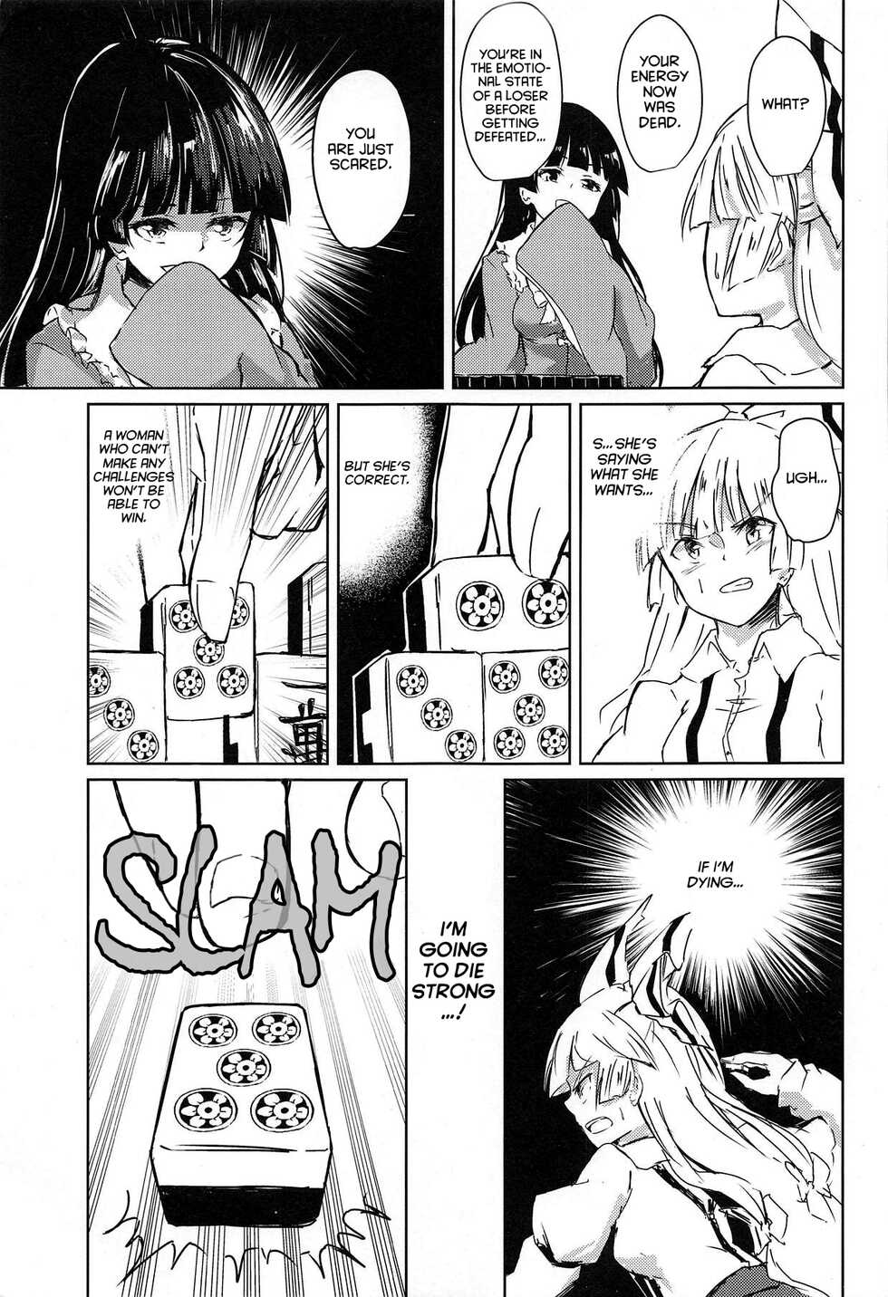 (Kouroumu 14) [Simerike (Datam)] Ippou Sonokoro (Touhou Project) [English] [hardcase8translates] - Page 14