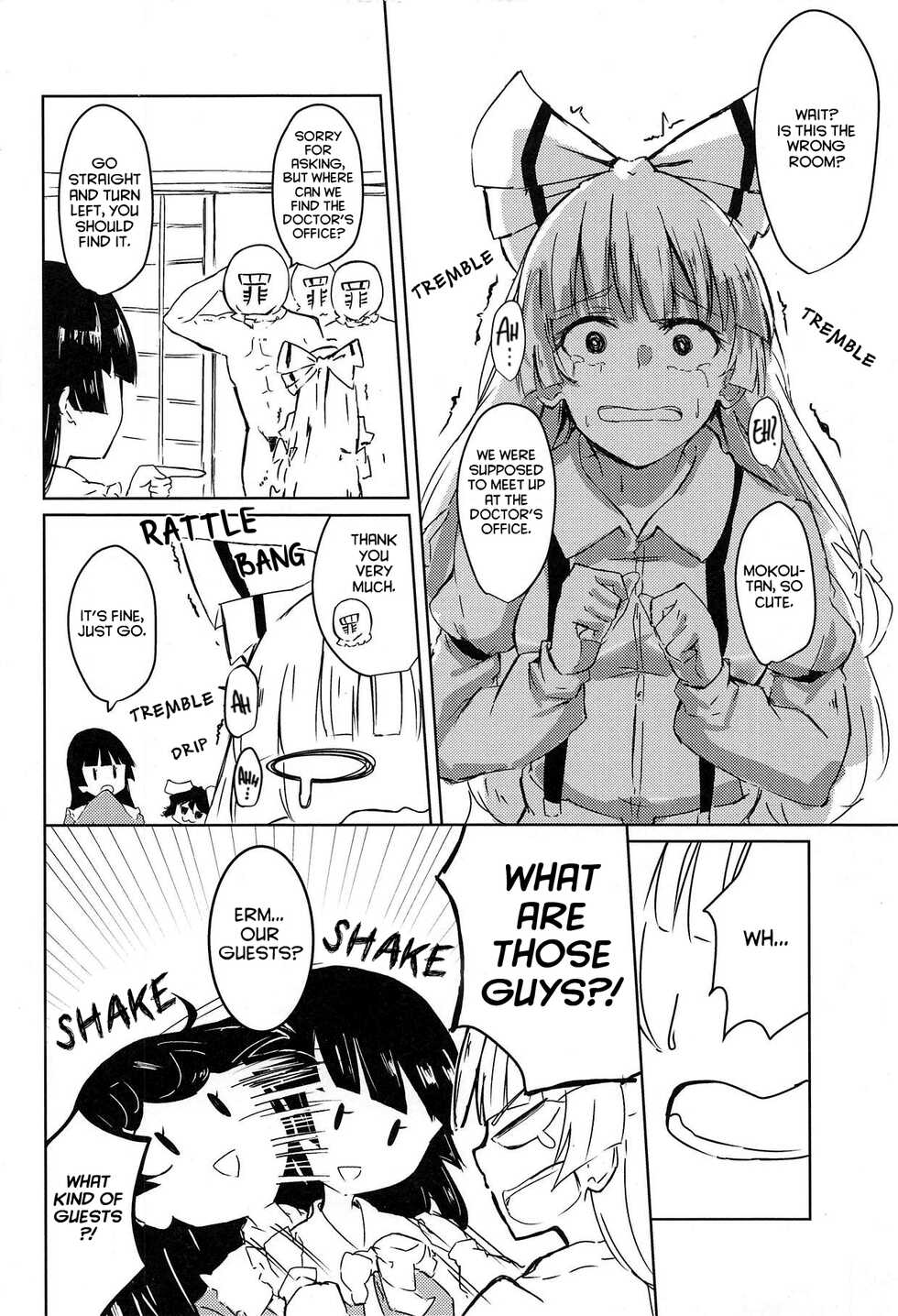 (Kouroumu 14) [Simerike (Datam)] Ippou Sonokoro (Touhou Project) [English] [hardcase8translates] - Page 17