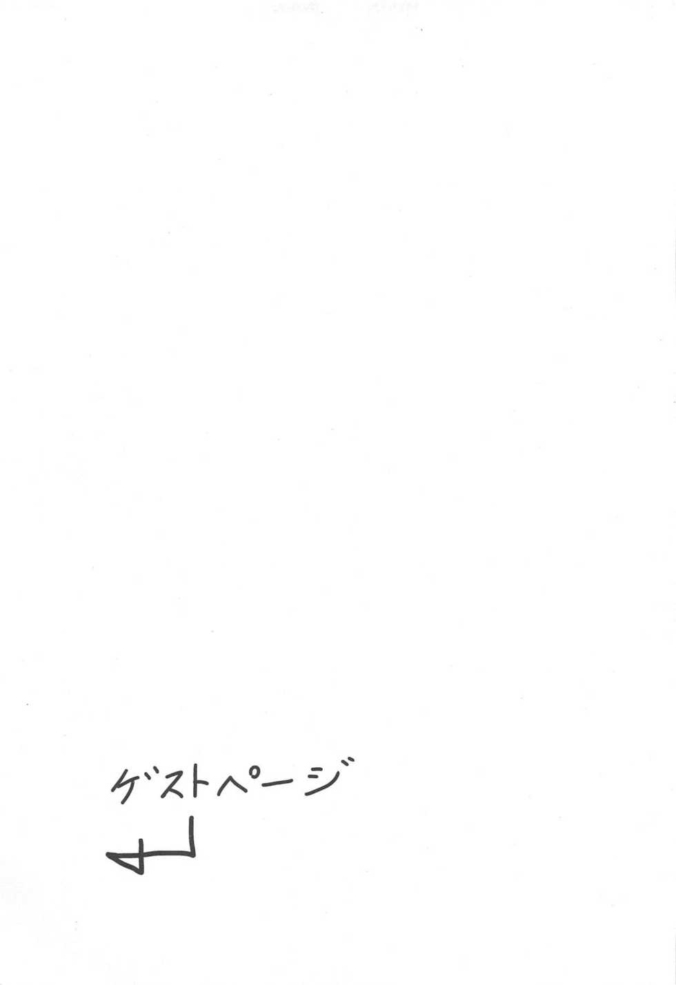 (Kouroumu 14) [Simerike (Datam)] Ippou Sonokoro (Touhou Project) [English] [hardcase8translates] - Page 34