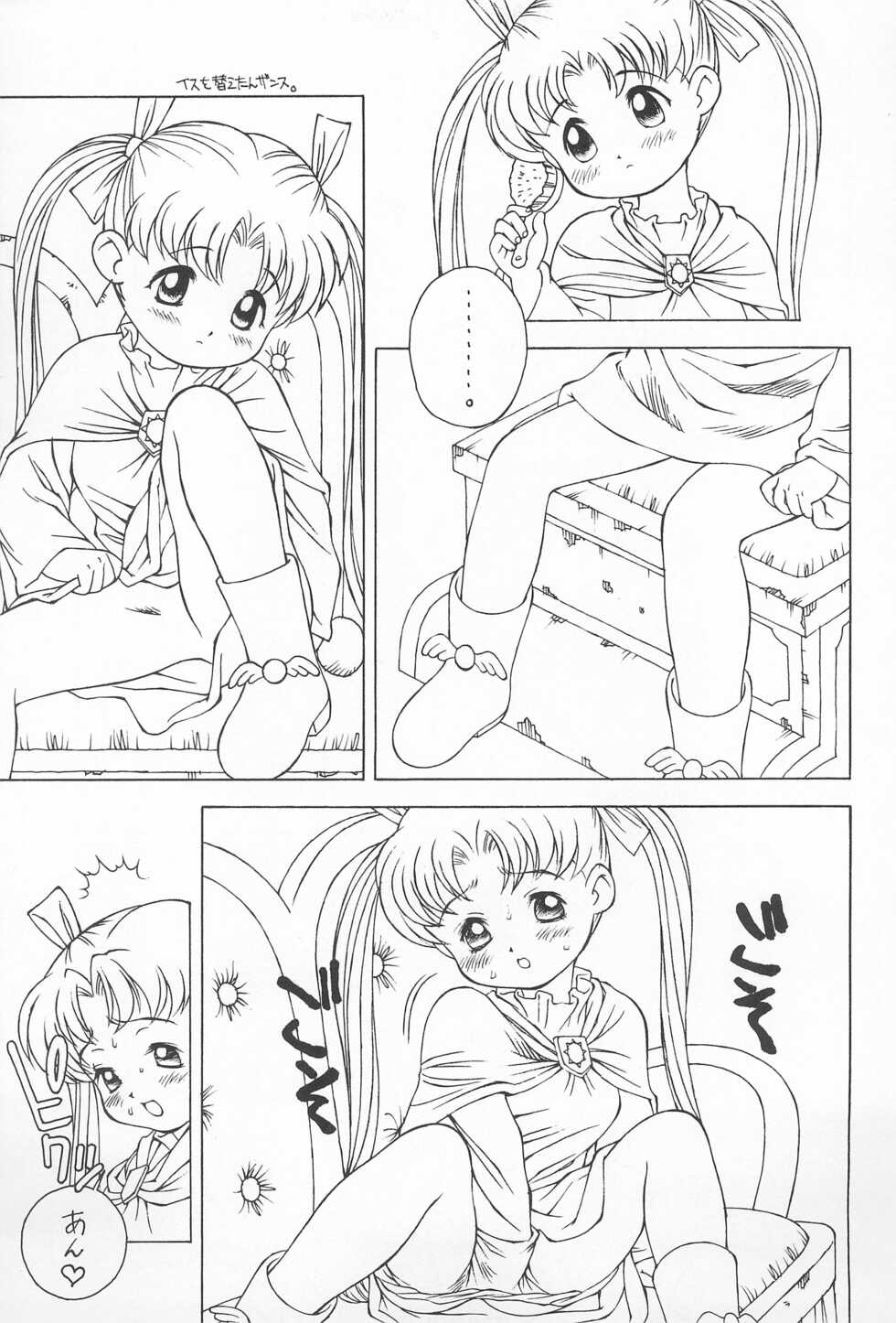 (C53) [Monkey Reppuutai (Doudantsutsuji)] 12 HABIT (Yume no Crayon Oukoku) - Page 7