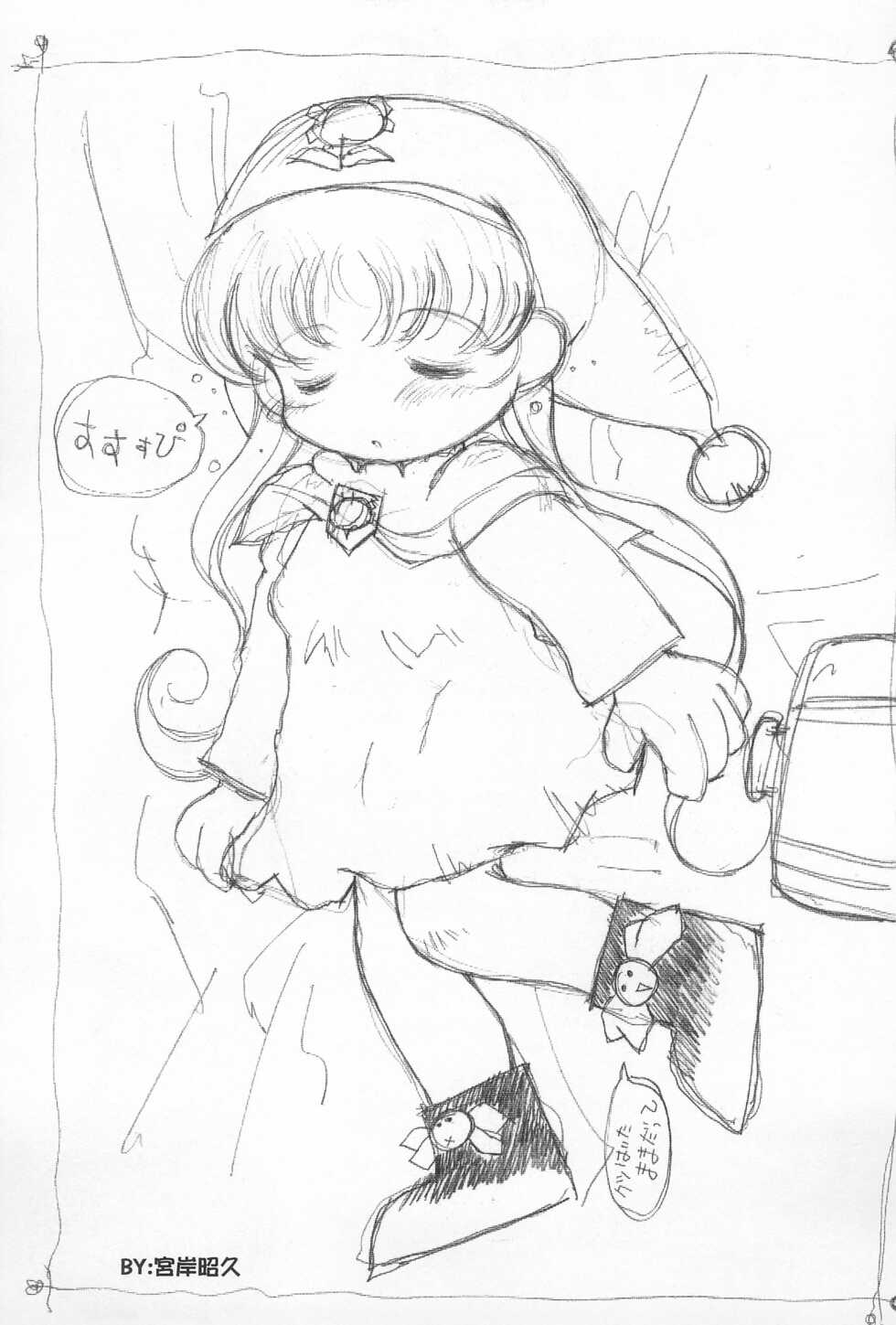 (C53) [Monkey Reppuutai (Doudantsutsuji)] 12 HABIT (Yume no Crayon Oukoku) - Page 29