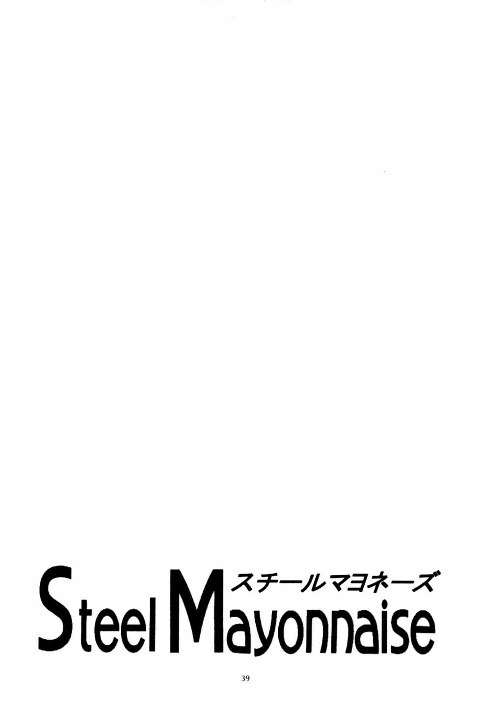 (C57) [Steel Mayonnaise (Higuchi Isami)] Hagane no Mayonnaise 4 (Ojamajo Doremi) - Page 39