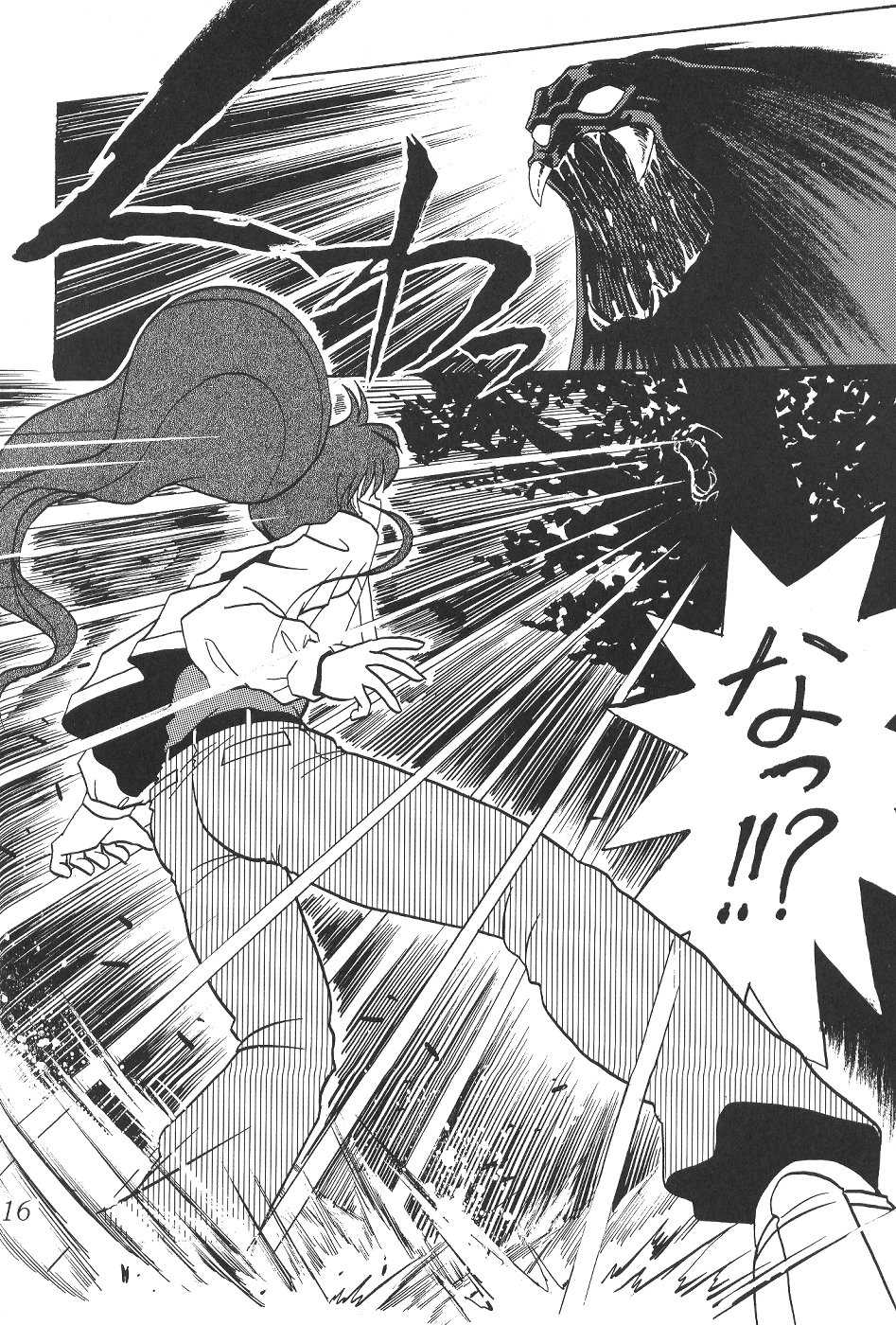 (C53) [Thirty Saver Street 2D Shooting (Various)] Silent Saturn 4 (Bishoujo Senshi Sailor Moon) - Page 16