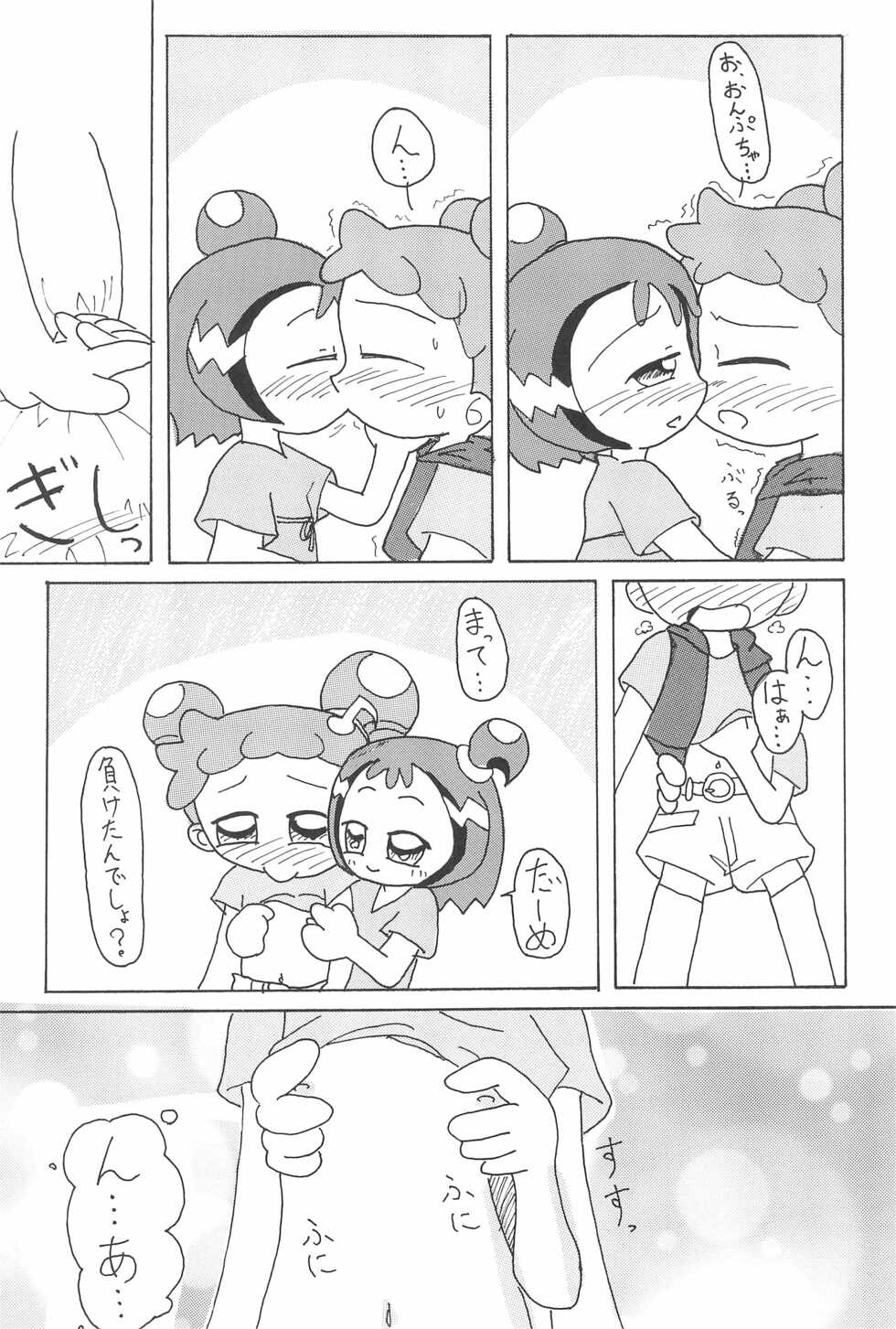 (Puniket 8) [ChildBox (Various)] Glass no Mukou (Ojamajo Doremi) - Page 11